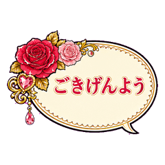 The Lady's Little Phrasebook