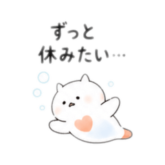 Everyday Clione: No Work Mode