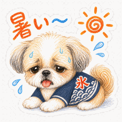 Chibiko  Summer Days