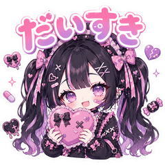 Jirai Kei Girl: Need Your Love
