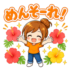 Okinawan Dialect Girl Stickers