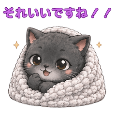 kurumarinekokeigotamego