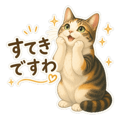 Mike the Calico Cat1