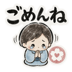 Washi Apology