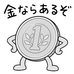 The Rich 1-Yen Coin