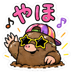 Moguchii the Cheerful Mole