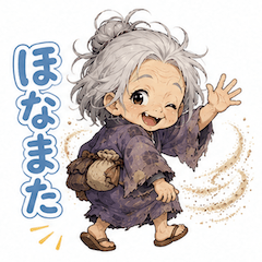Cute Sunakake Baba Stickers