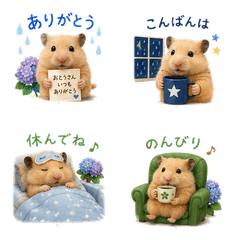 Reru-chanHumster: Father's Day & Rain