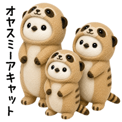Shimaenaga Puns for Everyday Use Vol.4