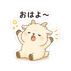 Fluffy Goat Healing Daily Stickers