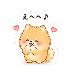 Fluffy Pomeranian Cute Dog Stickers