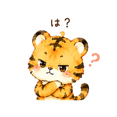 Torami Tiger Grumpy and Salty