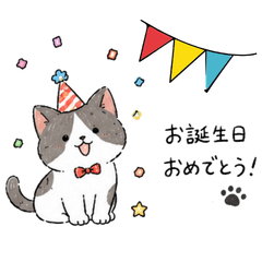 Birthday Wishes for Your Special Someone