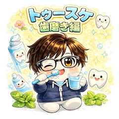 Toosuke: Toothbrushing Edition