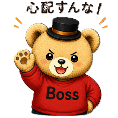 Kumata and Friends Everyday Stickers