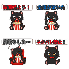 Movie Lover: Popcorn Black Cat Stickers