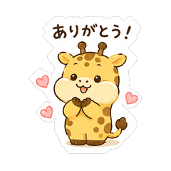 Fluffy Giraffe Healing Daily Stickers