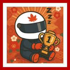 World's Fastest Racing BIG New Year