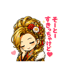 Kitakyu damashii-lady