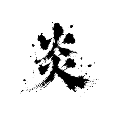 Wild Sumi Kanji Vol.02