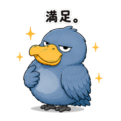 Lazy Polite Shoebill Stickers Daily