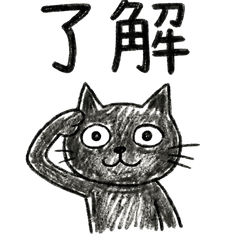 crayonNEKO