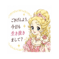 Elegant Lady Quotes