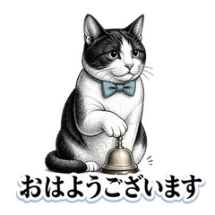 Engraved Cat Keigo