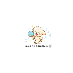 Sweet Summer Poodle
