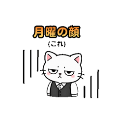 Darunyako | Office Relatable Sticker