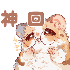 Glasses Hamster Otaku Meltdown