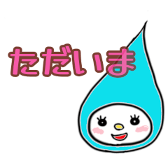 Ame-puri : cute funny kawaii character 8