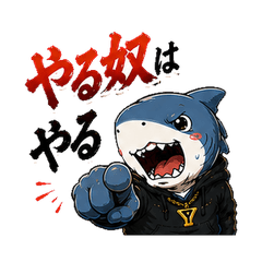 Motivational Shark Buddy