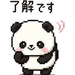 Lazy Cute Pixel Panda
