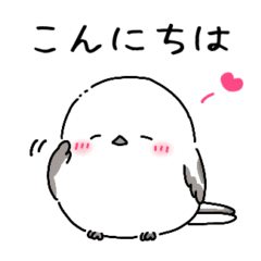 Polite Shimaenaga Chat Stickers