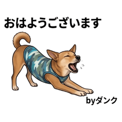 Dunk Dog Fun Stickers Vol01