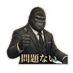 Executive Gorilla [Business & Daily]