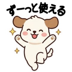 dog Sticker 202605