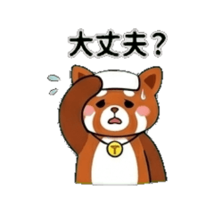 Lesser | Kind care stamps for you kansai