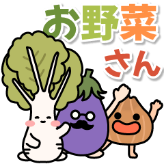 Pop-up! Vegetable Stickers 2