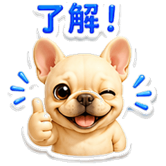 Puffy French Bulldog Quick Replies 24