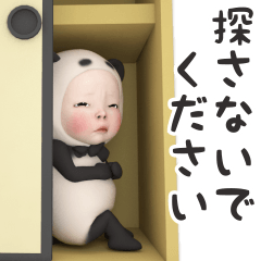 Panda Towel [#53] Daily
