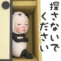 【ゆるだら】パンダタオルの毎日