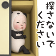 Pandas