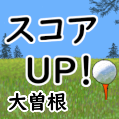Oosone'having fun golfing