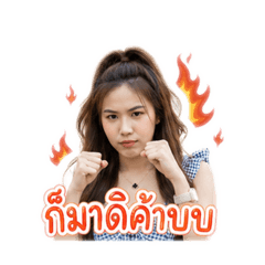 Praew_20260518131818