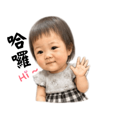 我家二公主