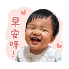 睿睿貼圖(日常語錄版)