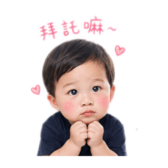 翔的日常貼圖3