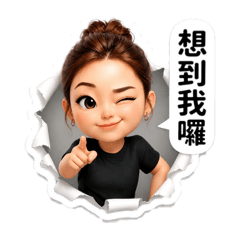 Catherine Kuo
